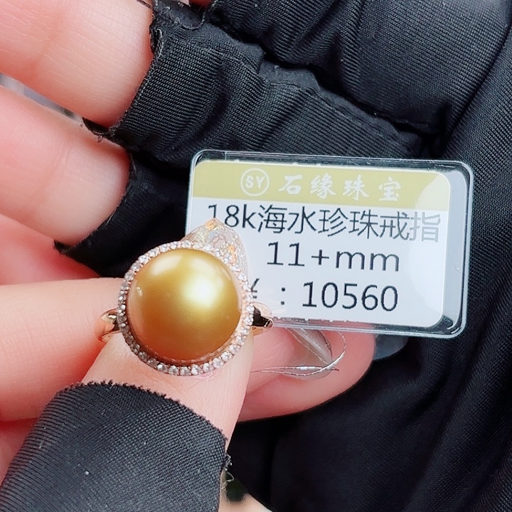 18K金镶嵌戒指海水珍珠