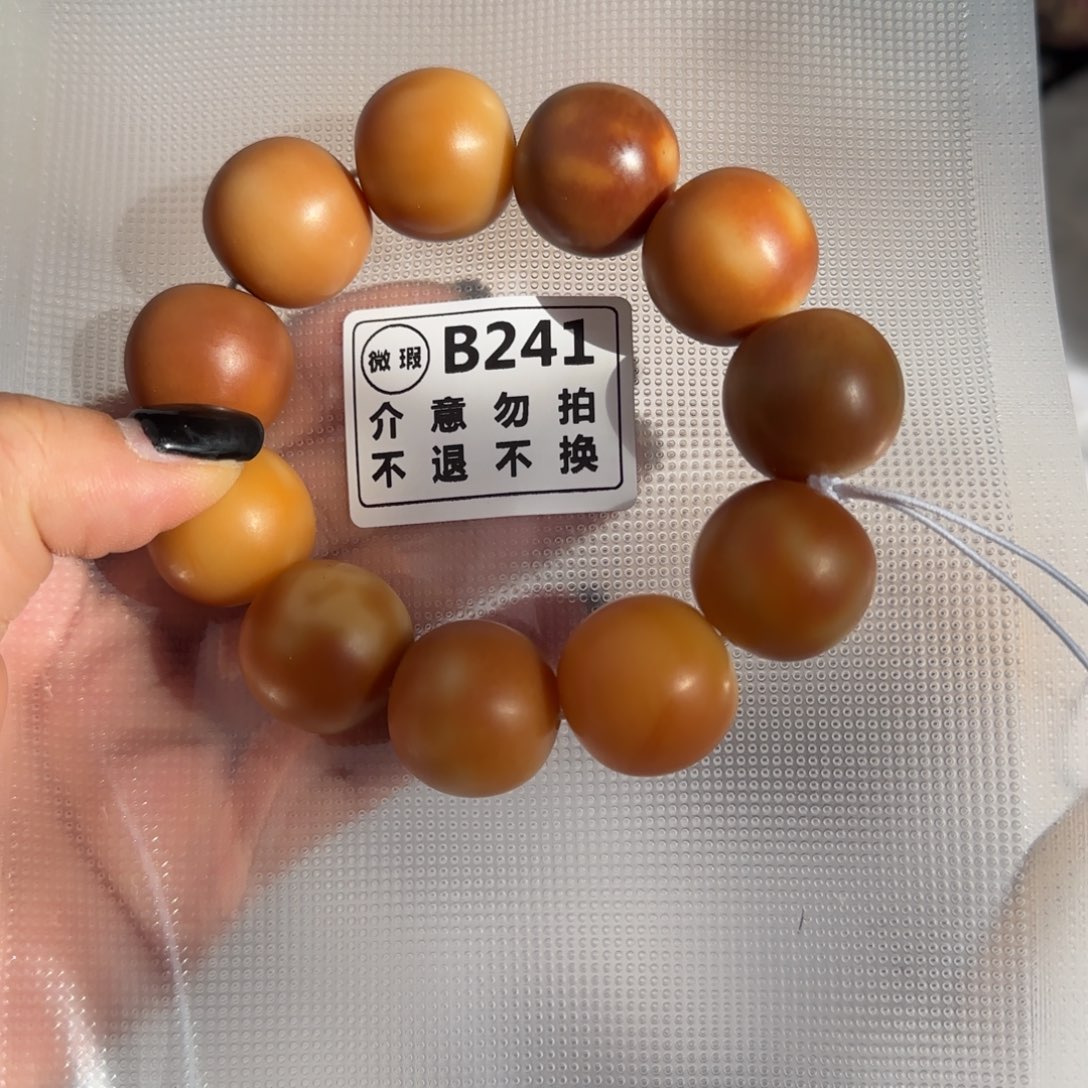 菩提根/象牙果手串B241瑕疵