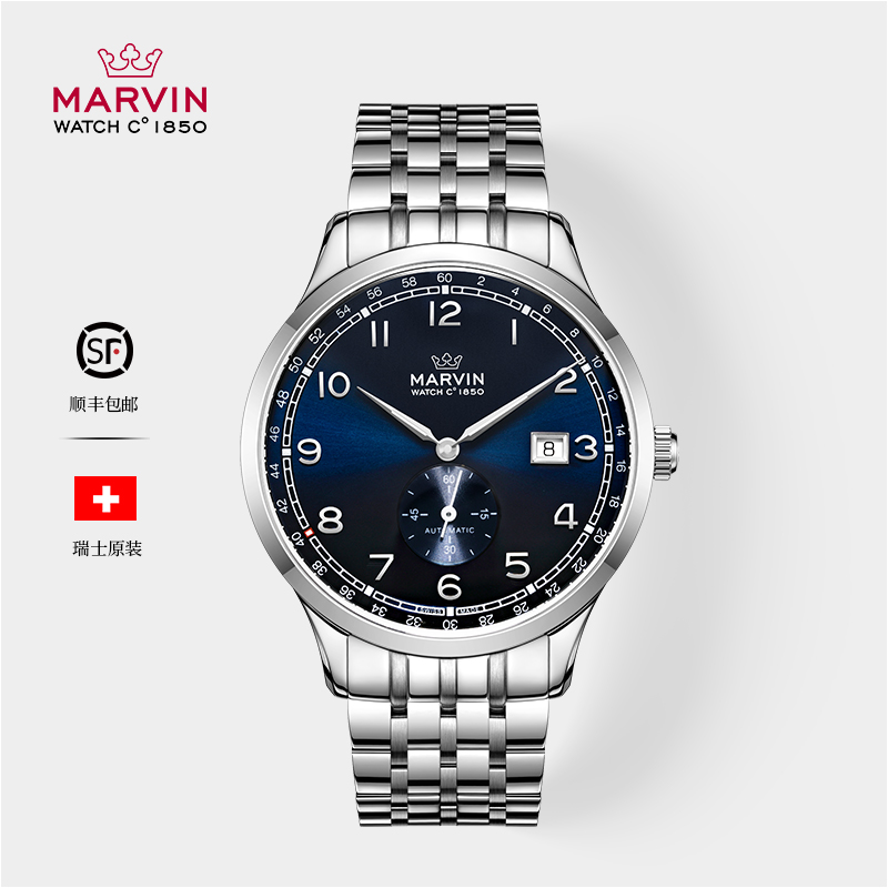 【官方旗舰】摩纹新款两针半小秒针盘全自动机械腕表