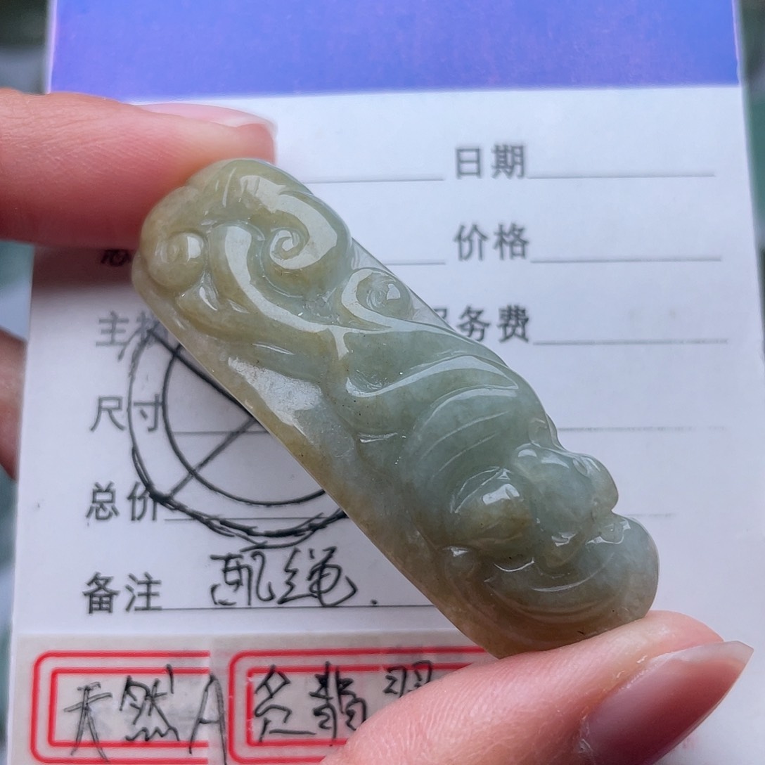 翡翠未镶嵌颈饰手牌