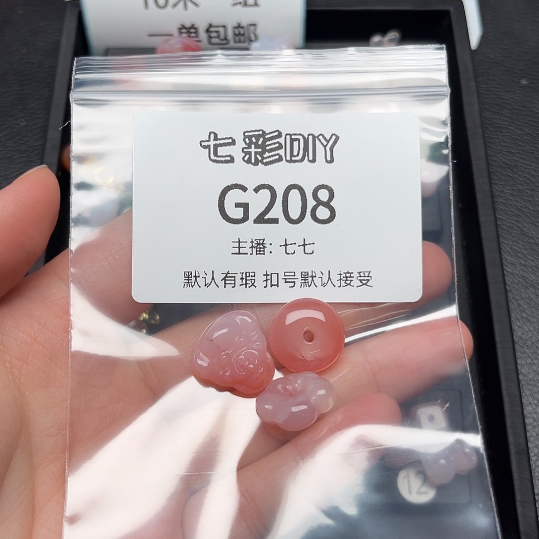 玛瑙/玉髓颈饰合金黑**族