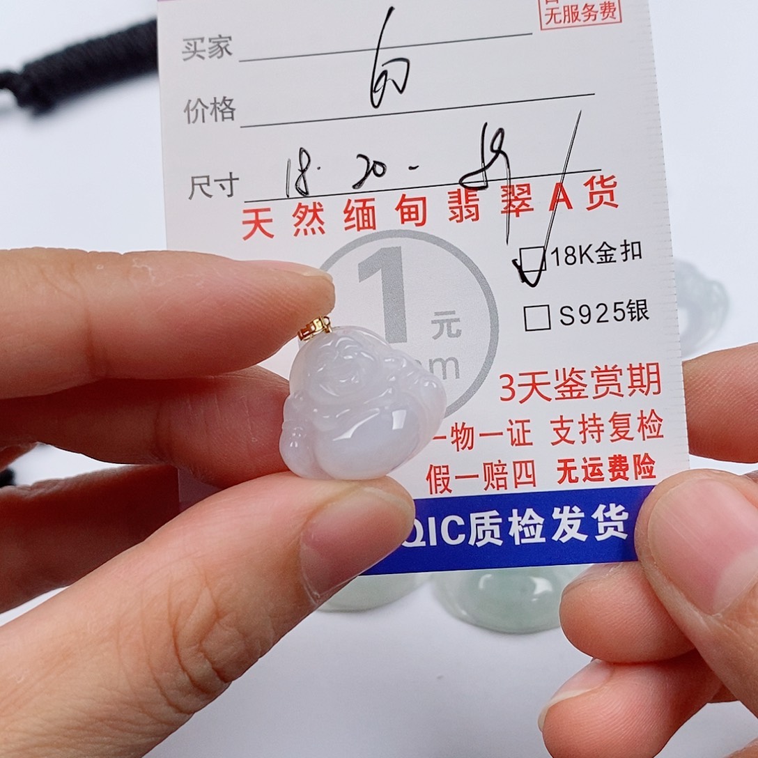颈饰18K金镶嵌翡翠挂件