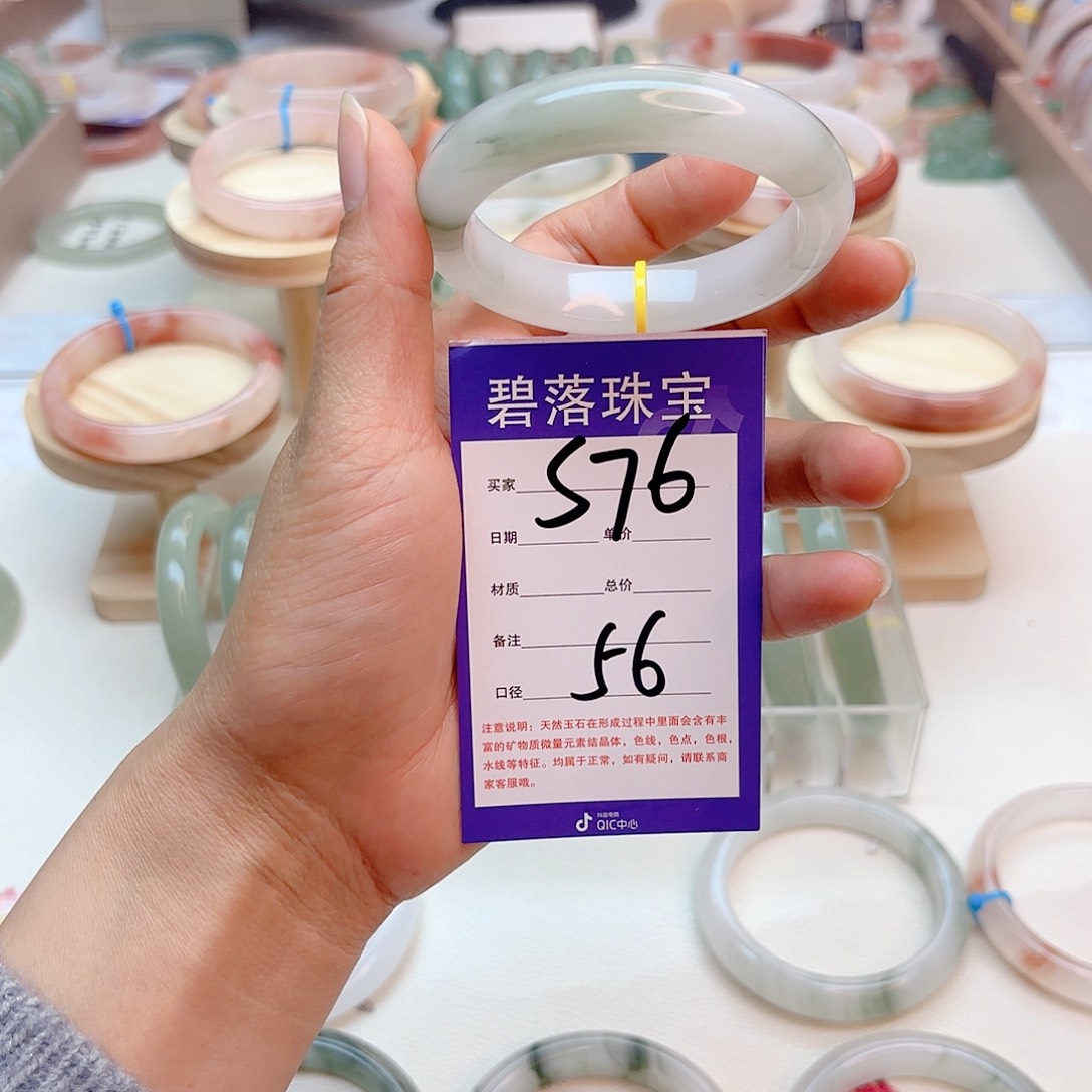 石英质玉手镯未镶嵌