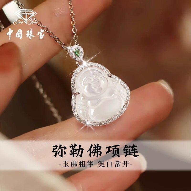 中国珠宝玉髓弥勒佛公项链s925纯银吊坠2025年新款生日礼盒送女友
