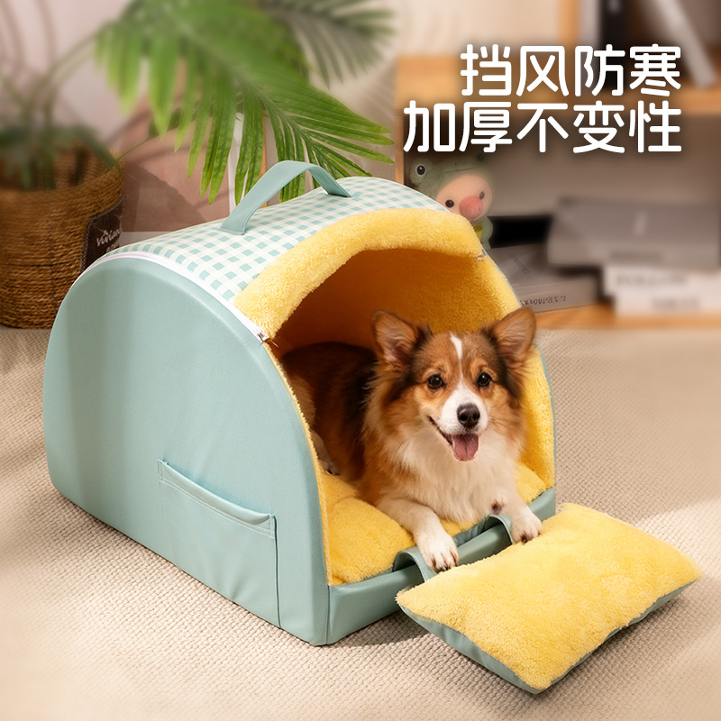 狗窝猫窝可拆洗冬季加厚保暖半封闭大型犬狗屋狗房子宠物狗床