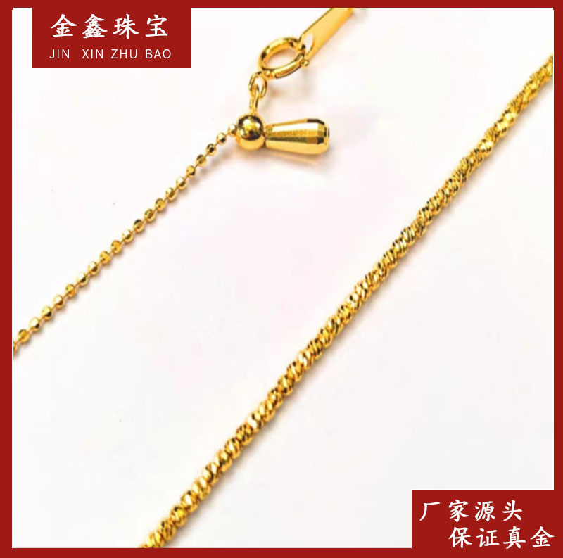 X68340 K黄40+5cm延长链抽拉闪闪项链 18K金 简约气质时尚
