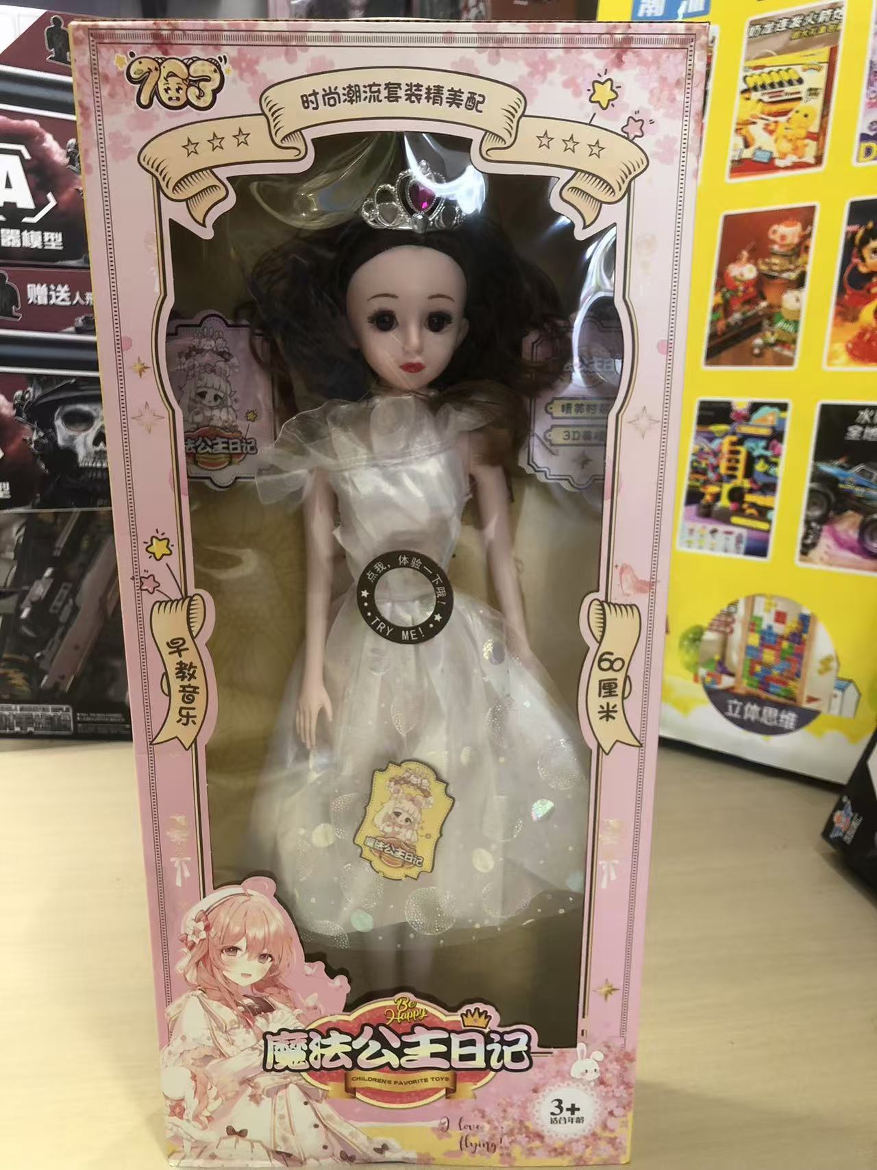 真公主芭比洋娃娃女孩玩具换装大礼盒培训机构招生奖品