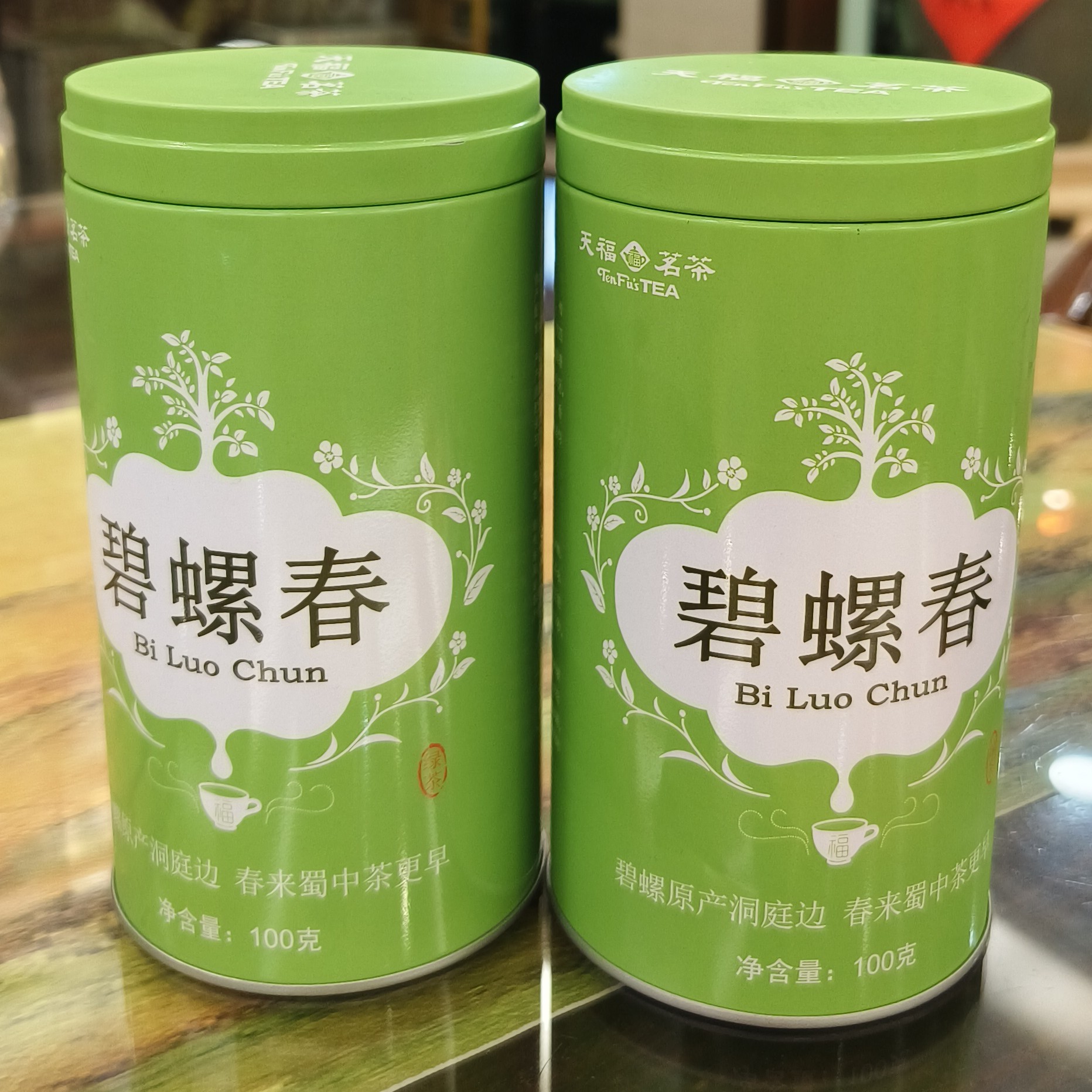 天福茗茶碧螺春-M2 四川名茶2025年新茶 春茶 100克马口铁罐装