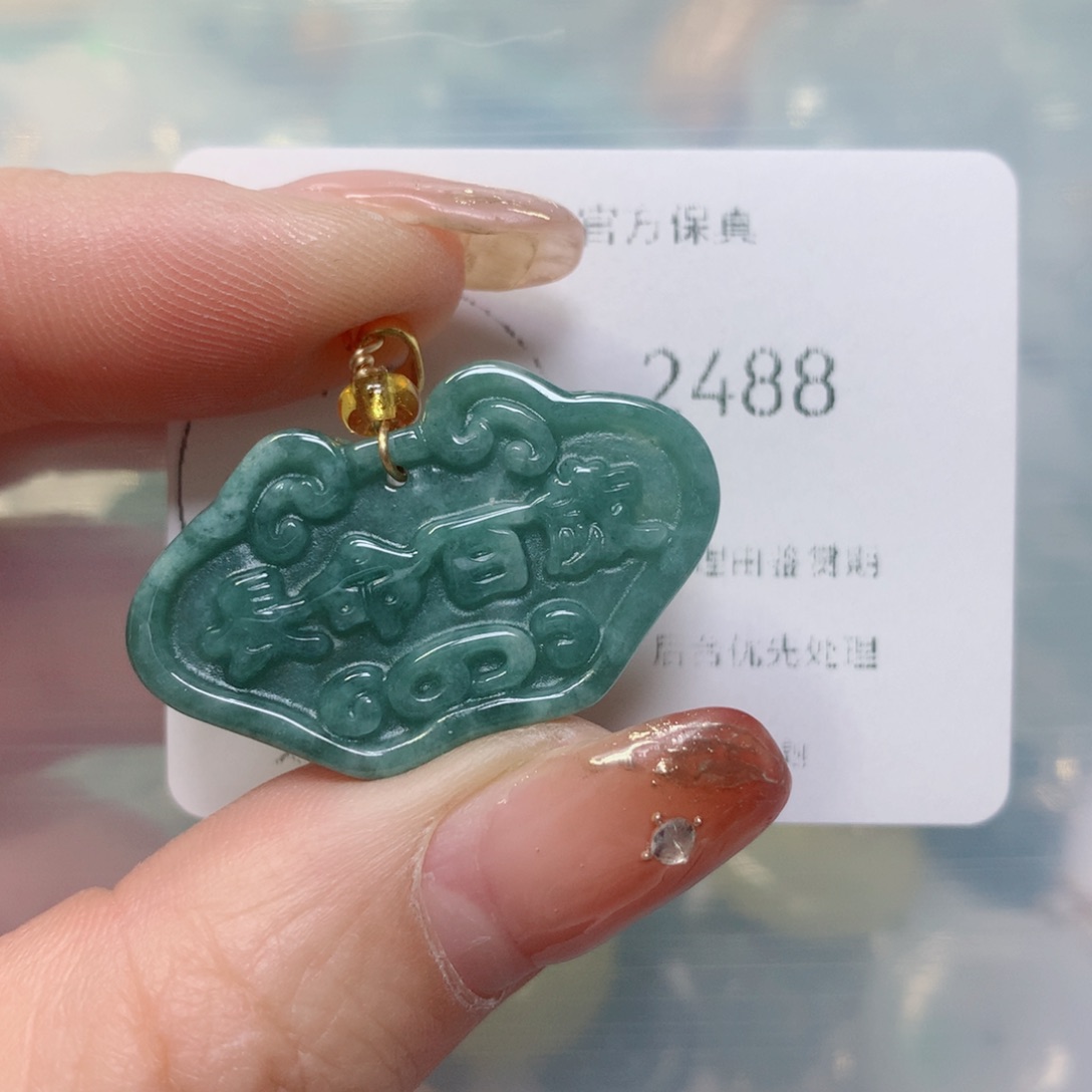 翡翠颈饰未镶嵌翡翠