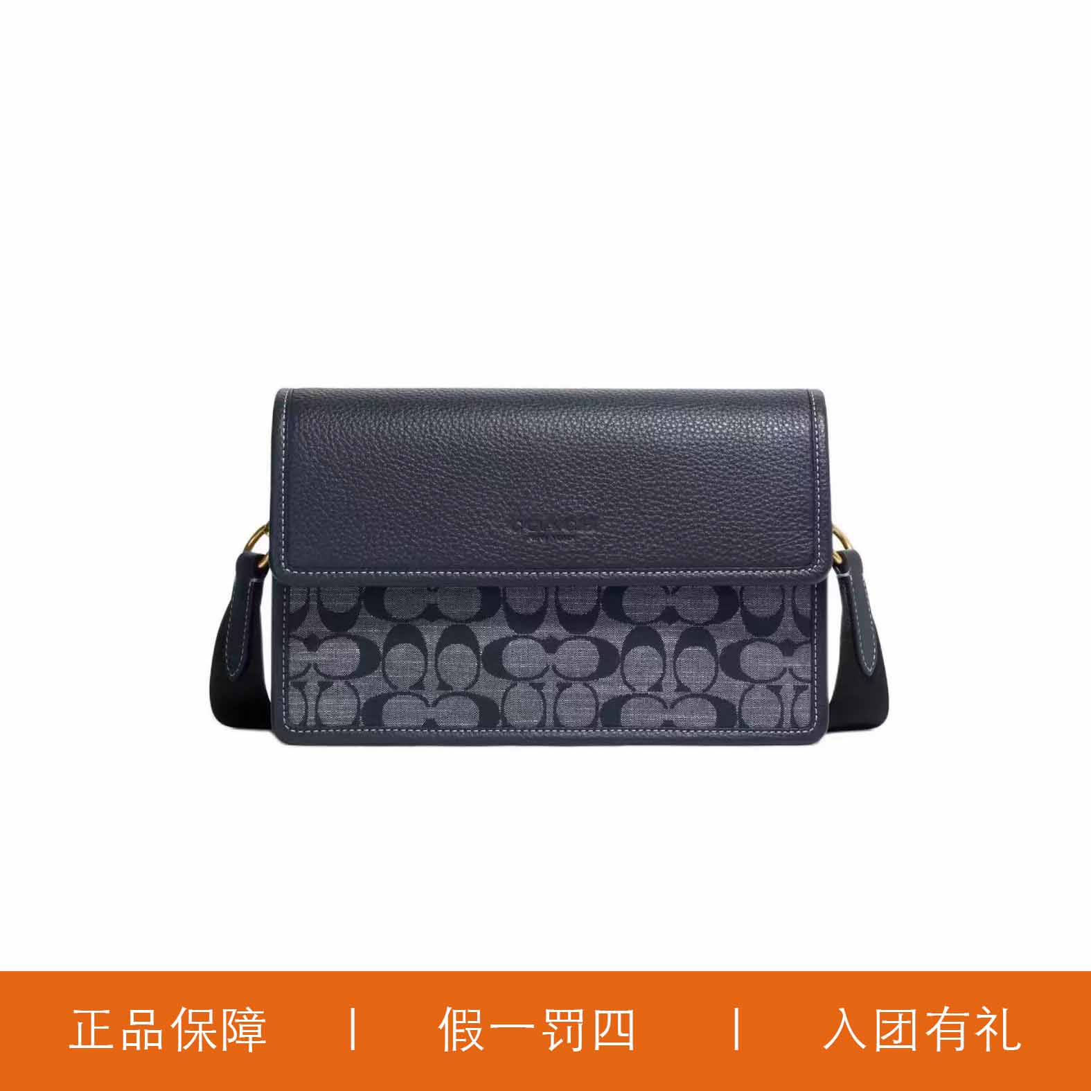 95新 COACH/蔻驰 蔻驰香布雷翻盖包/Y8164/25X16X5