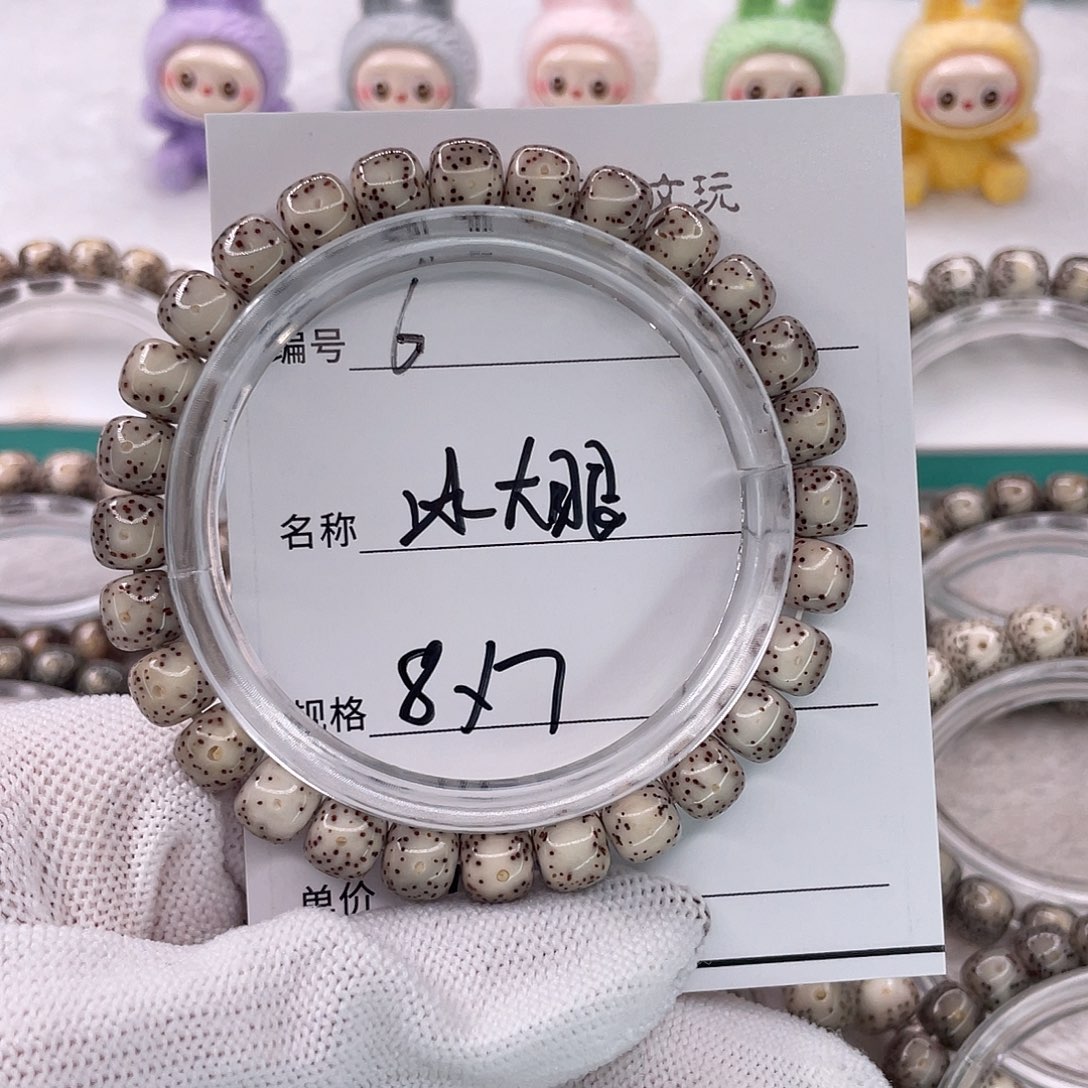 吊坠星月菩提6冰大眼