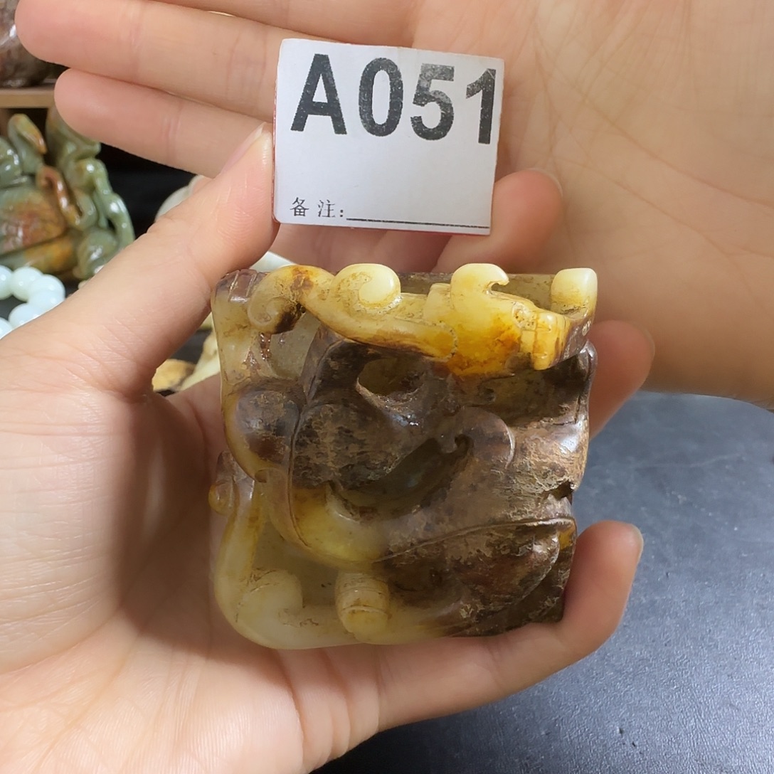 和田玉未镶嵌挂件