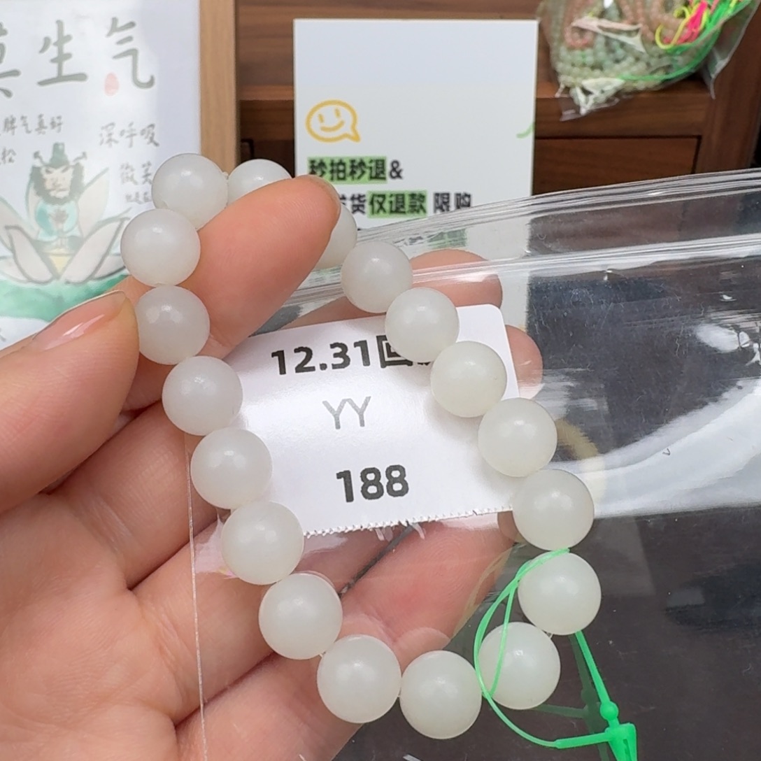 和田玉未镶嵌颈饰10