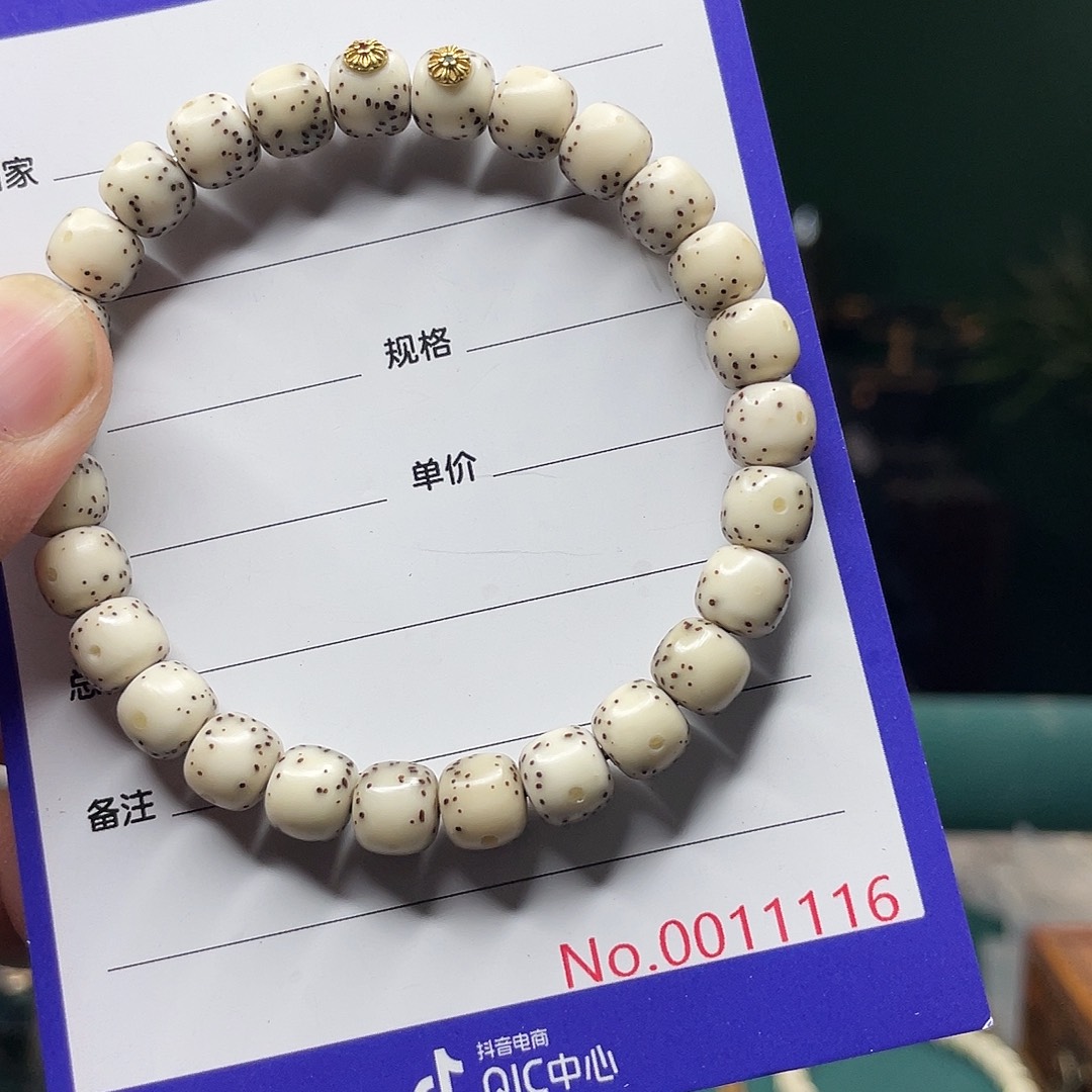 星月菩提吊坠星月