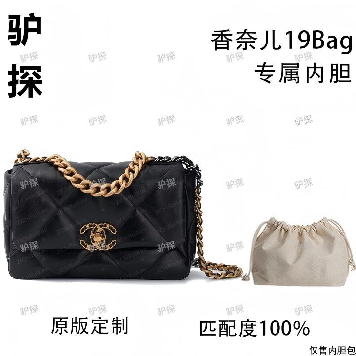 驴探V76适用19Bag 26cm内胆包内衬包收纳整理包撑型