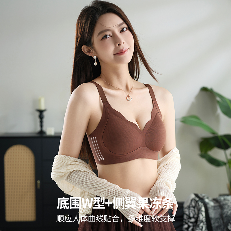 蕊姿无痕裸感提拉小胸聚拢磨毛轻盈保暖乳胶内衣