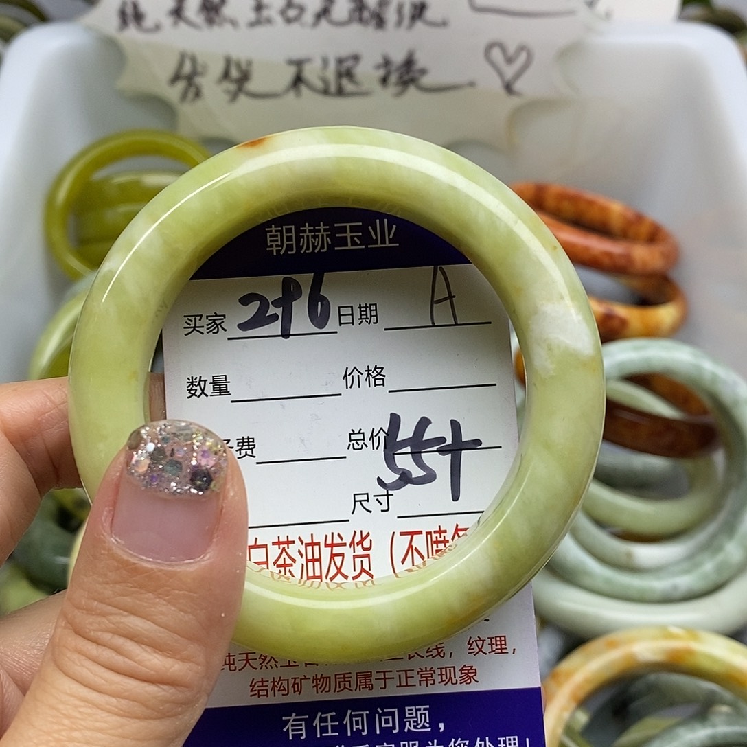 未镶嵌蛇纹石玉手镯
