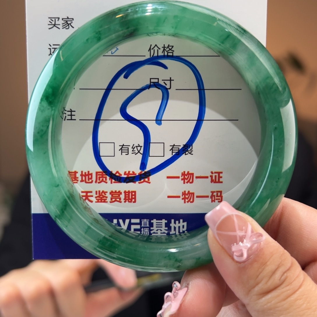 石英质玉手镯未镶嵌57圈