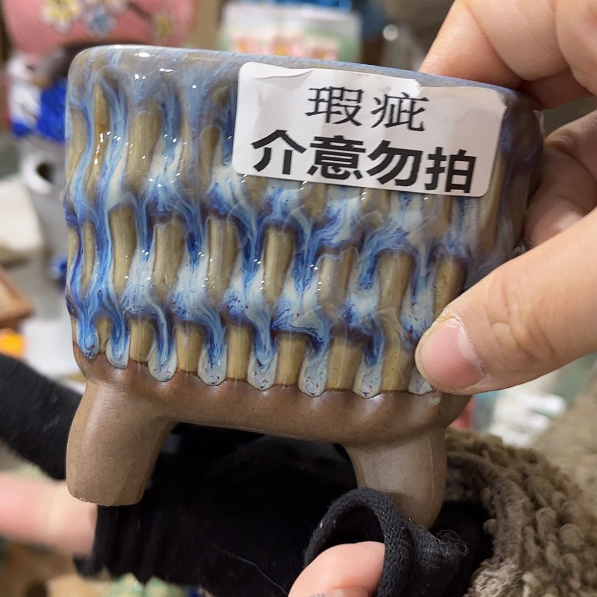 【闪购商品】红陶福利