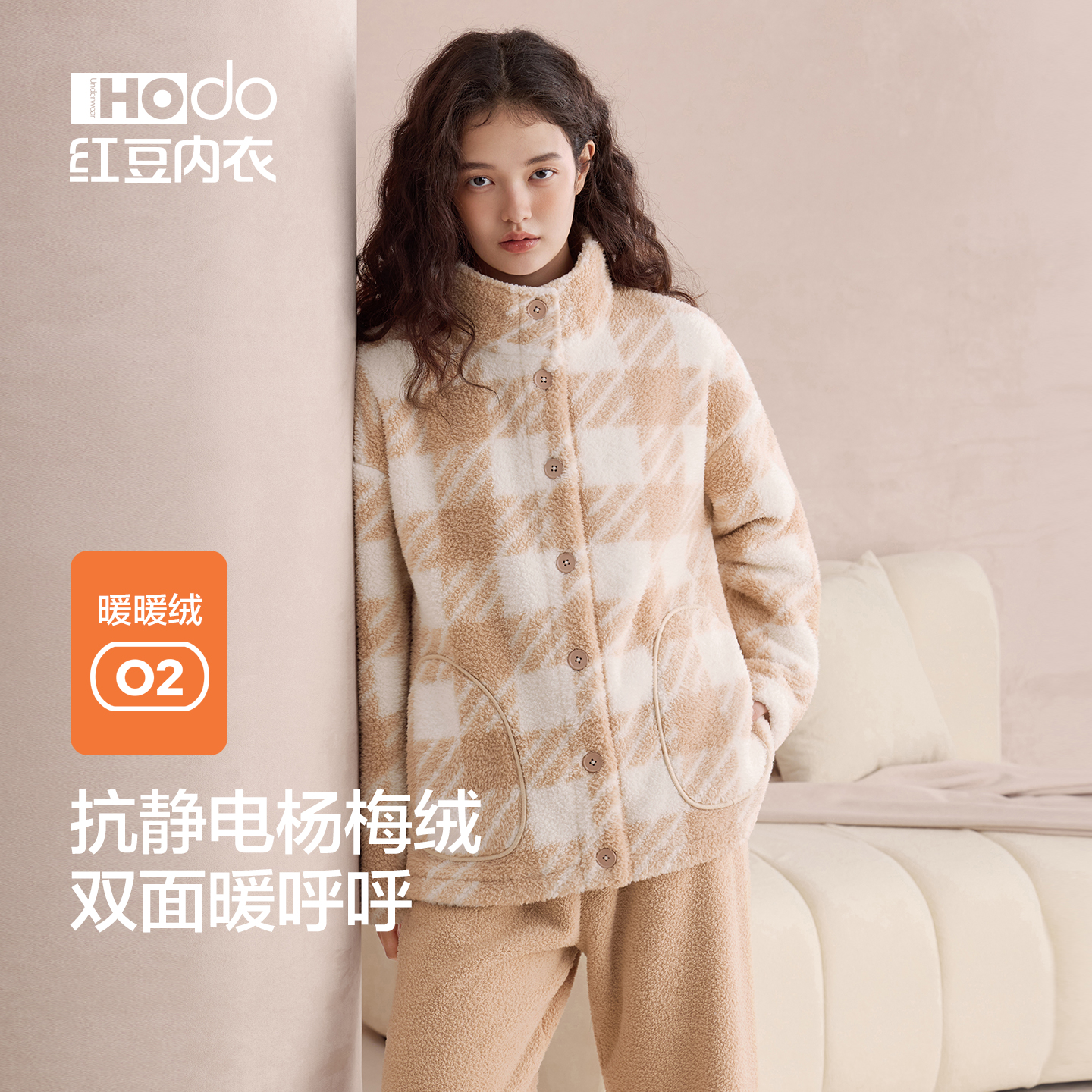 红豆杨梅绒睡衣女加厚格纹可外穿珊瑚绒防静电保暖新款家居服套装