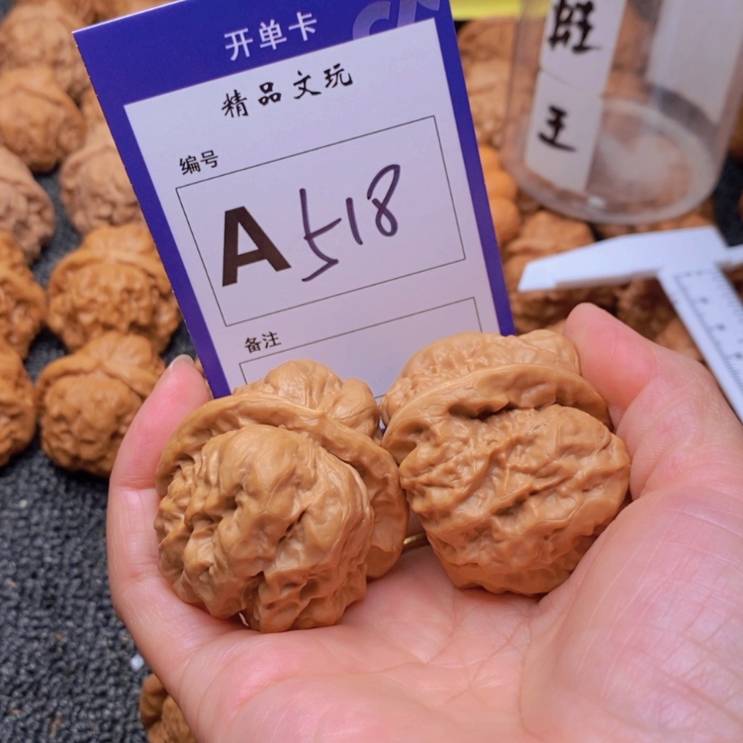 【闪购商品】桃核吊坠追*者这首单曲真的太好看