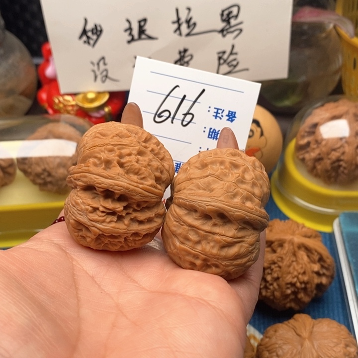 文玩核桃把件咖**喱616号44平谷元宝