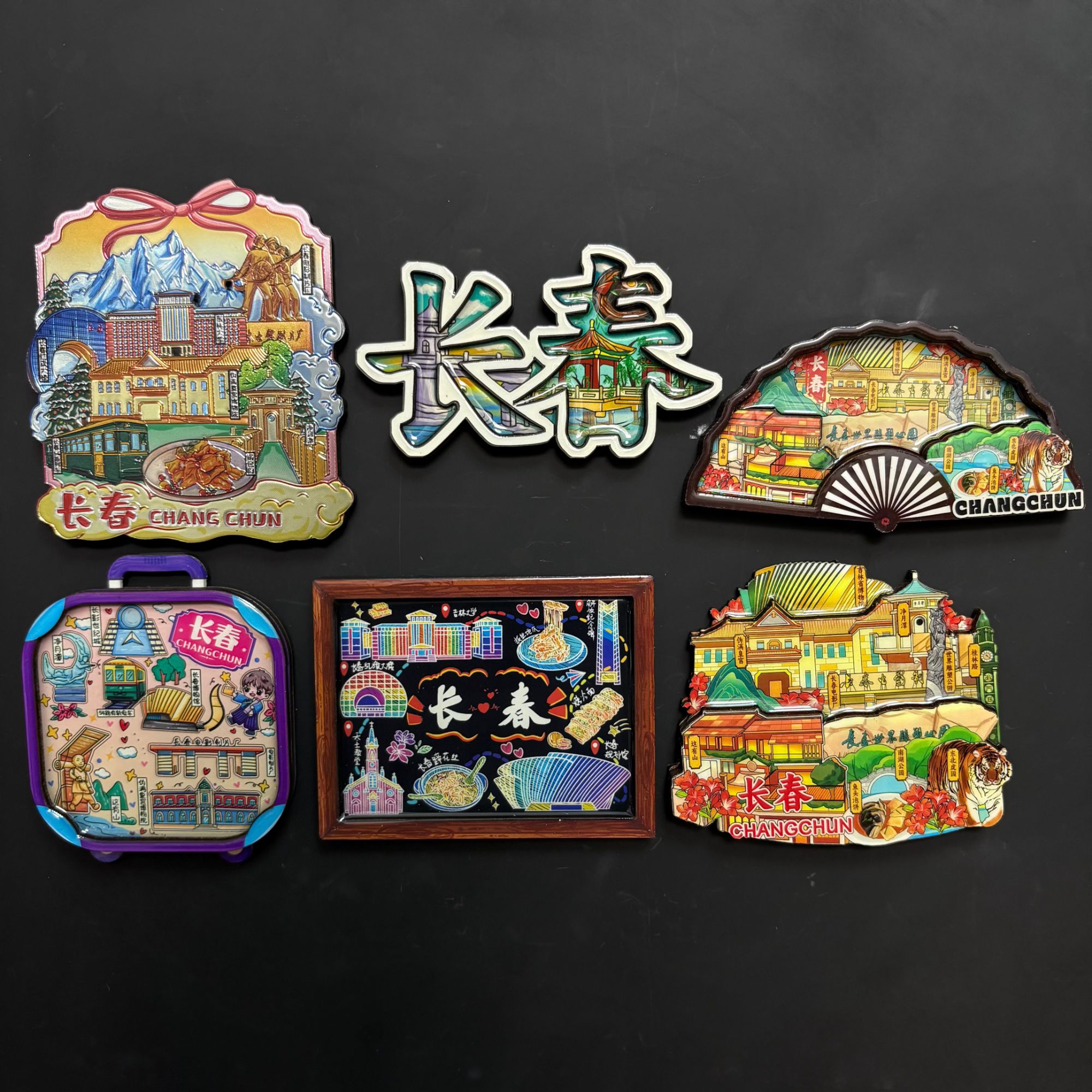 【前方到站·长春】旅游城市文创特色纪念木质磁吸冰箱贴