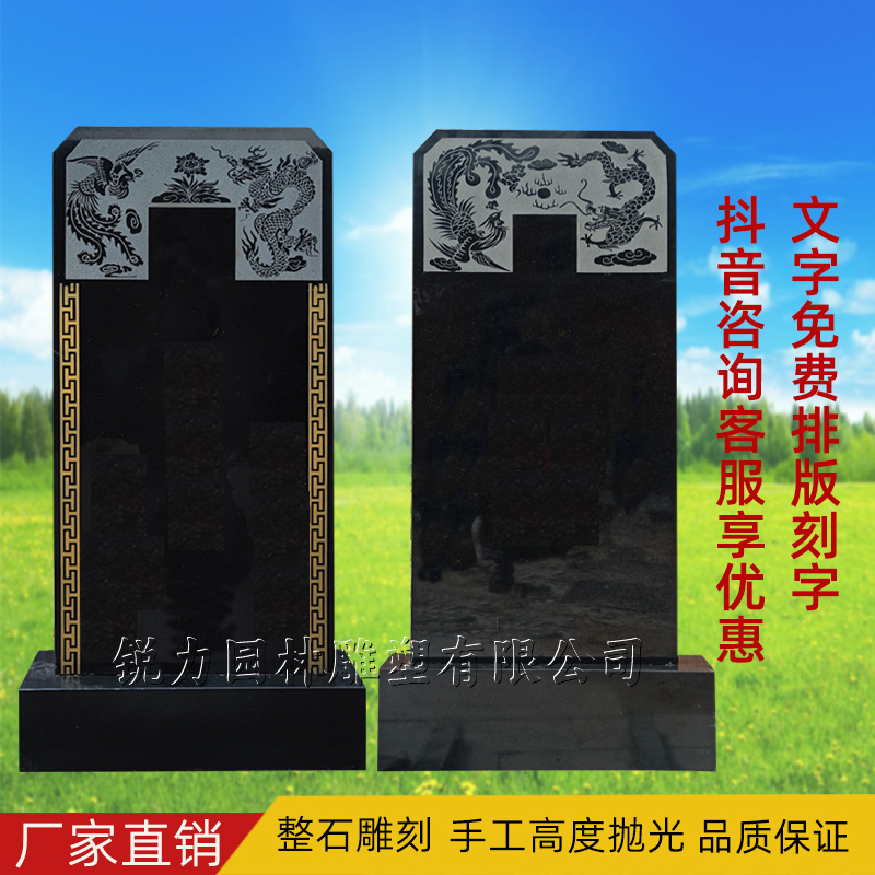 山西黑中国黑石材竣工刻字花岗岩功开盘汉白玉大理石基石标识牌