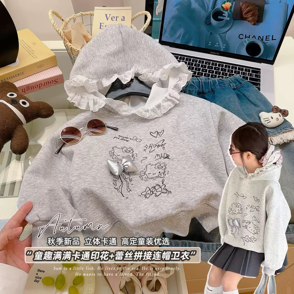 秋款休闲百搭蝴蝶结连帽卫衣