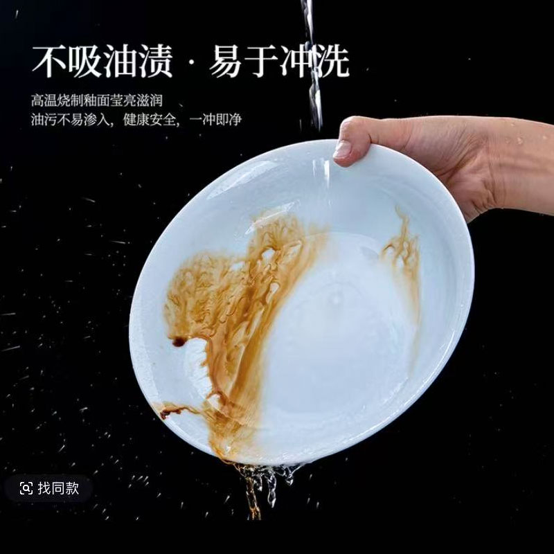 青瓷/8英寸深盘景德镇高温影青瓷高白瓷盘子平盘浅盘菜盘餐盘