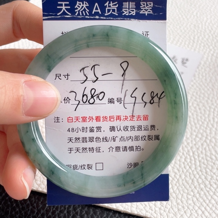 翡翠手镯未镶嵌翡翠手镯