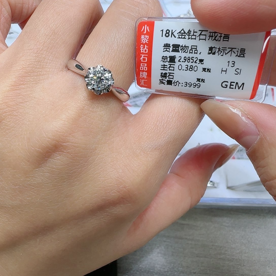 钻石戒指/指环18K金镶嵌