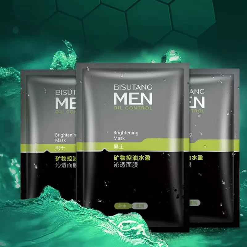 男士专用面膜去黑头提亮肤色补水保湿控油祛痘淡化痘印紧致肌肤