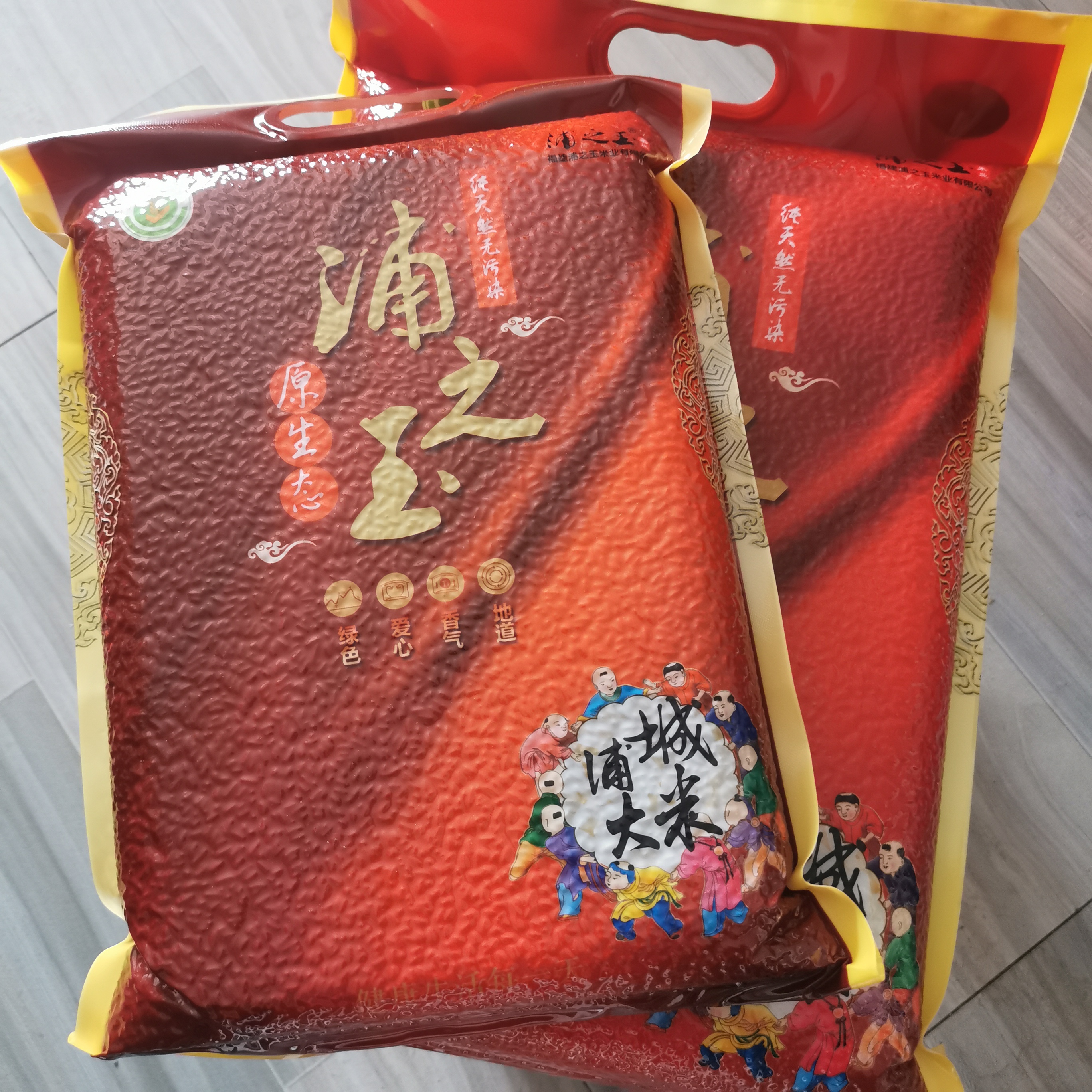 2025年福建浦城大米 长粒香大米  纯天然无污染 无公害农产品