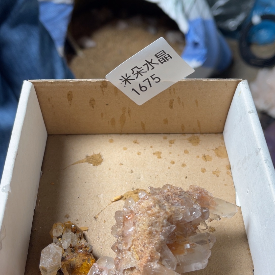 乐***下未镶嵌水晶珠宝半成品