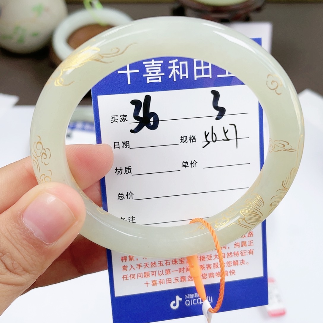【闪购商品】和田玉手镯未镶嵌