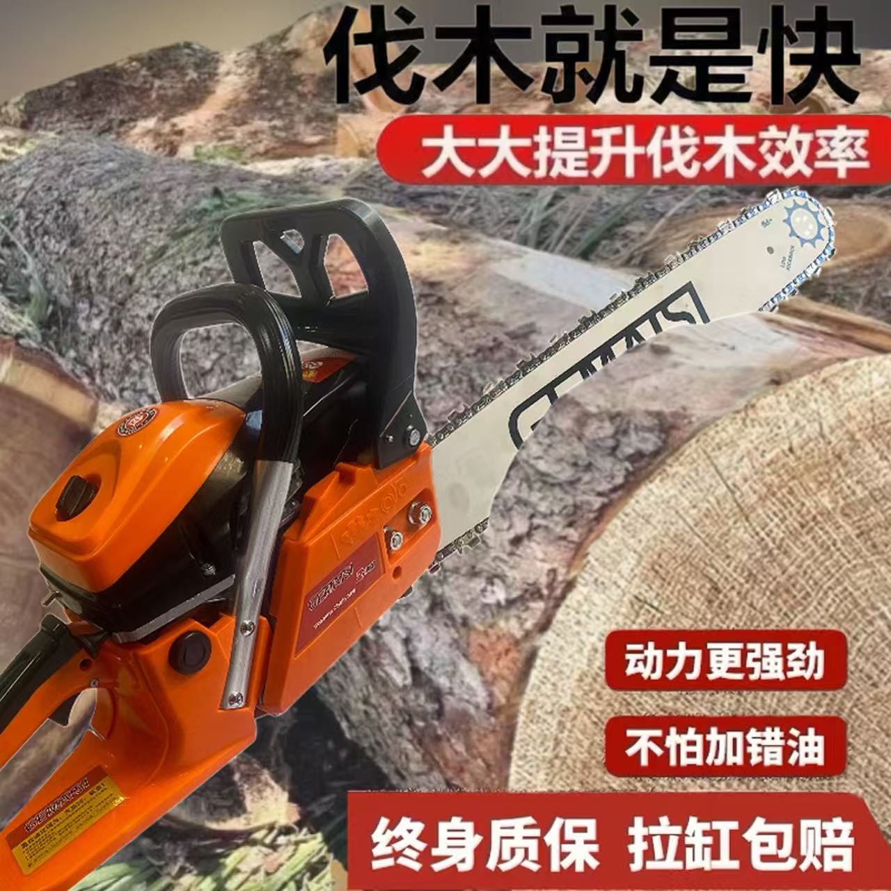 3德国进口两冲程混合油大功率20寸汽油锯伐木锯大马力家用手持式