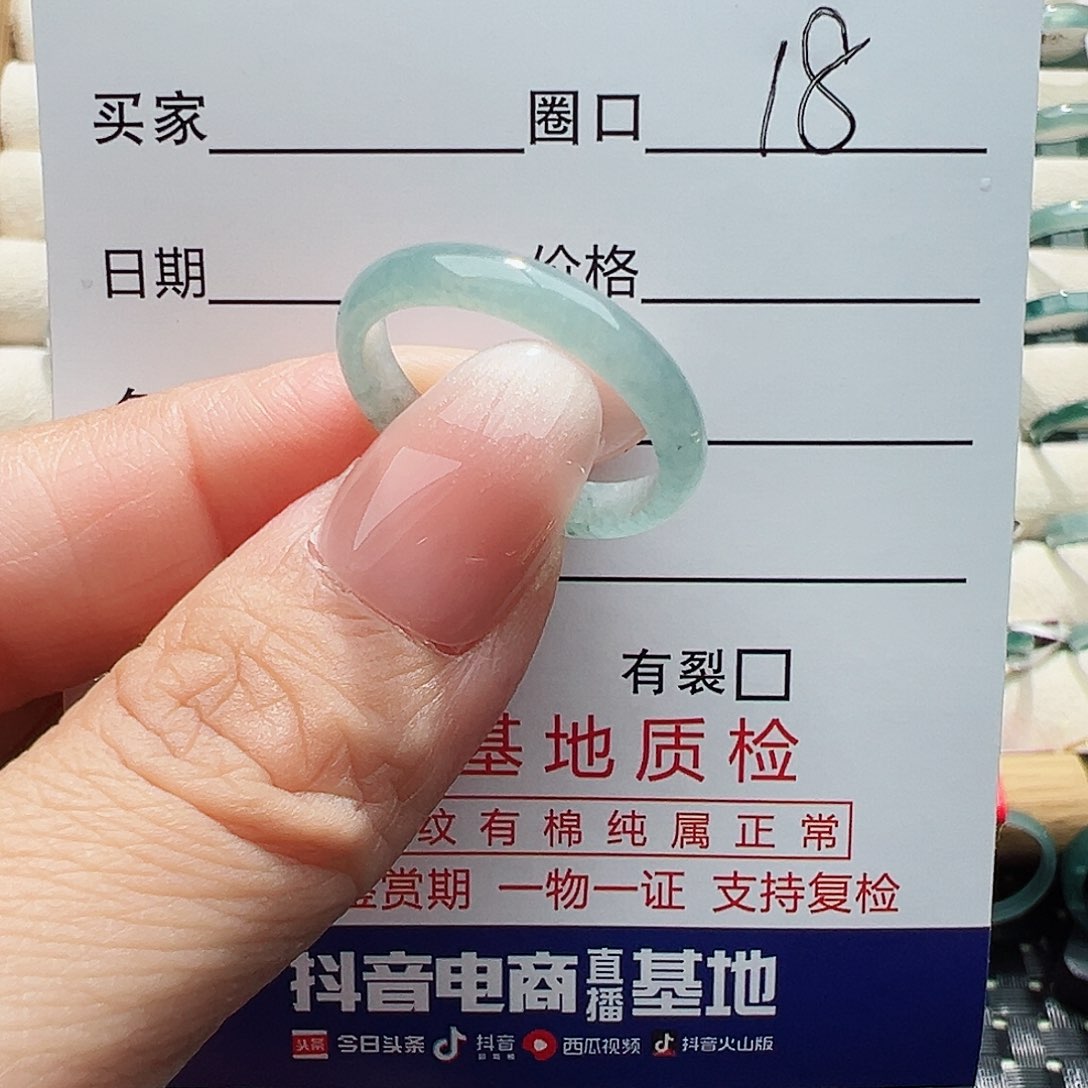未镶嵌戒指翡翠翡翠