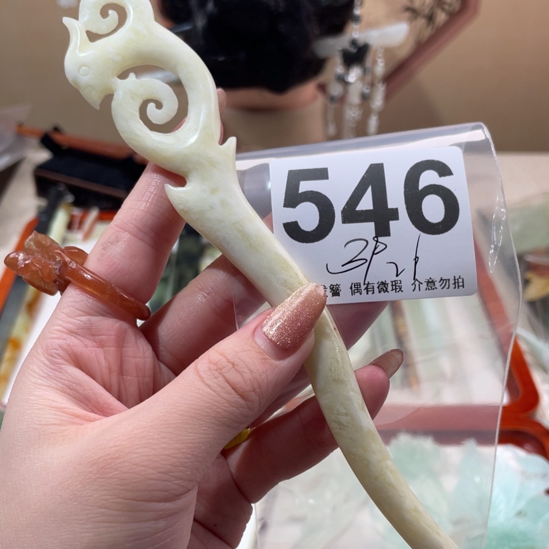 蛇纹石玉发饰未镶嵌