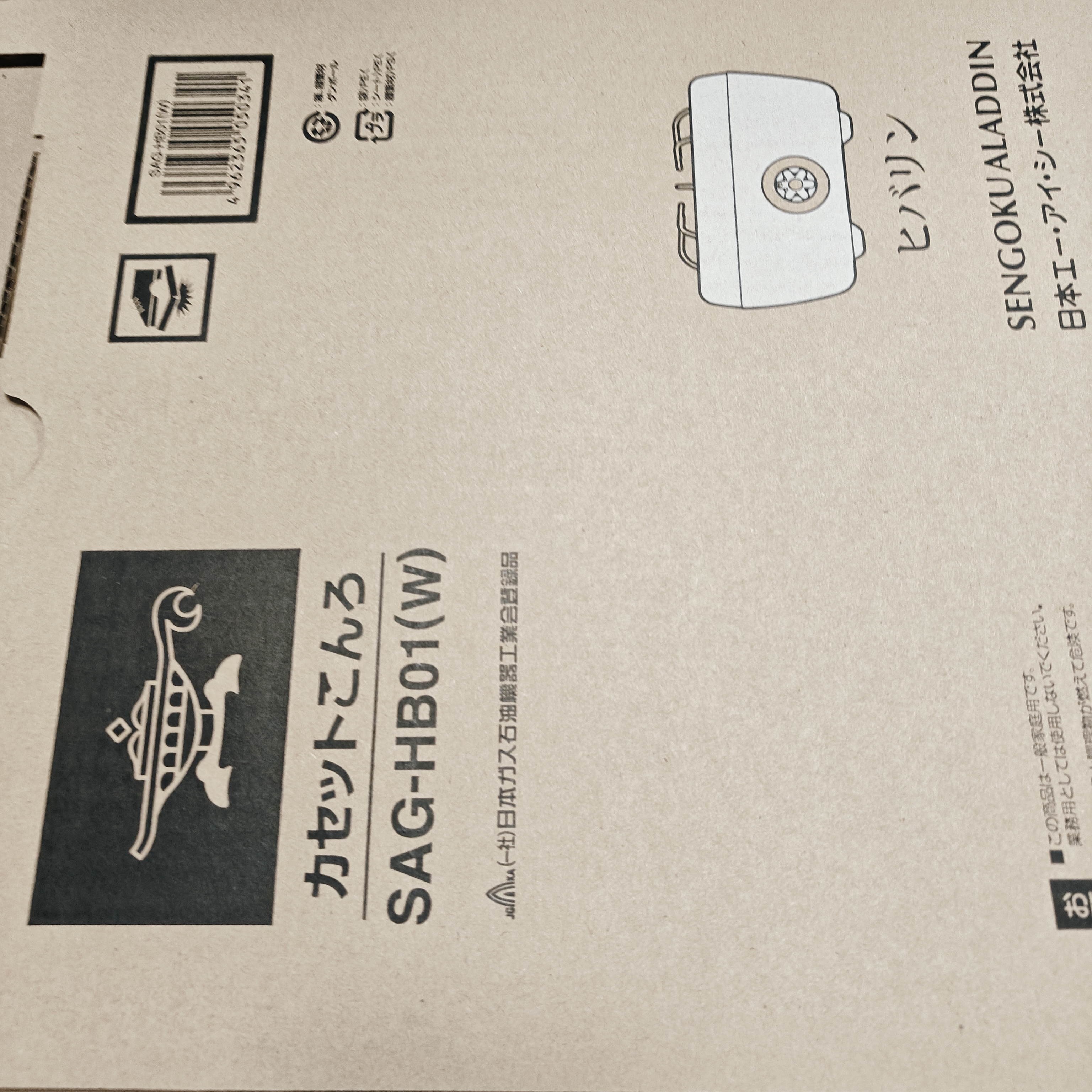 准新品  A－069烧烤套餐炉颜色不挑