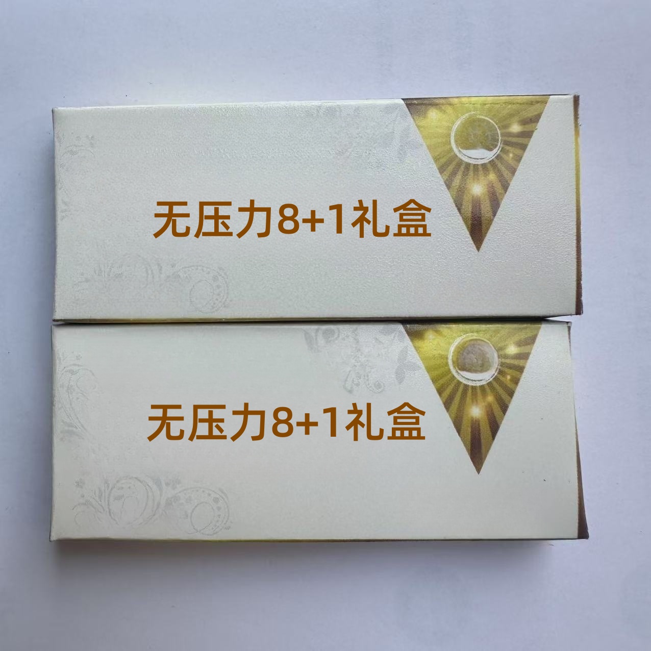 无压力8+1礼盒云南昆明