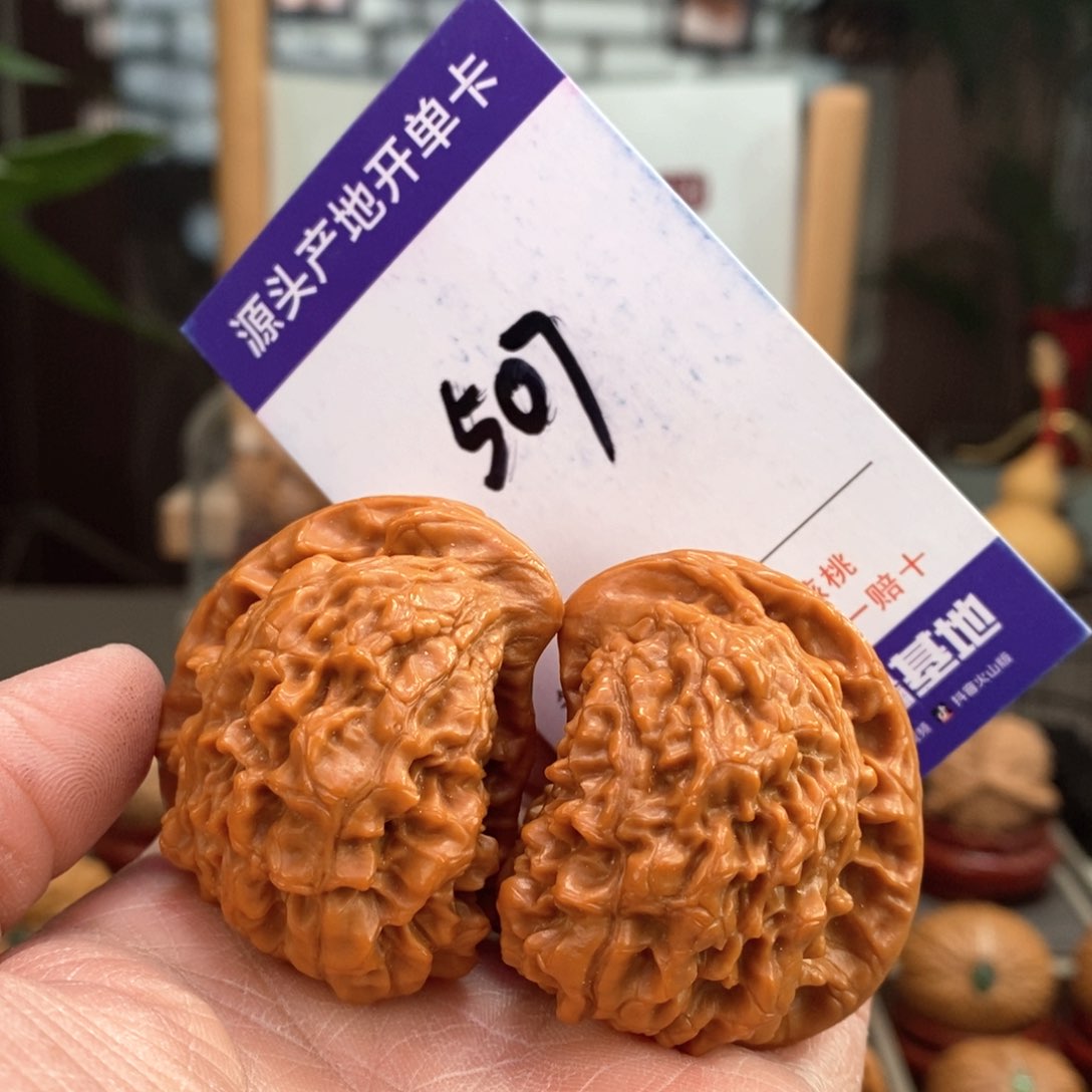 文玩核桃把件手盘官帽座山雕507号