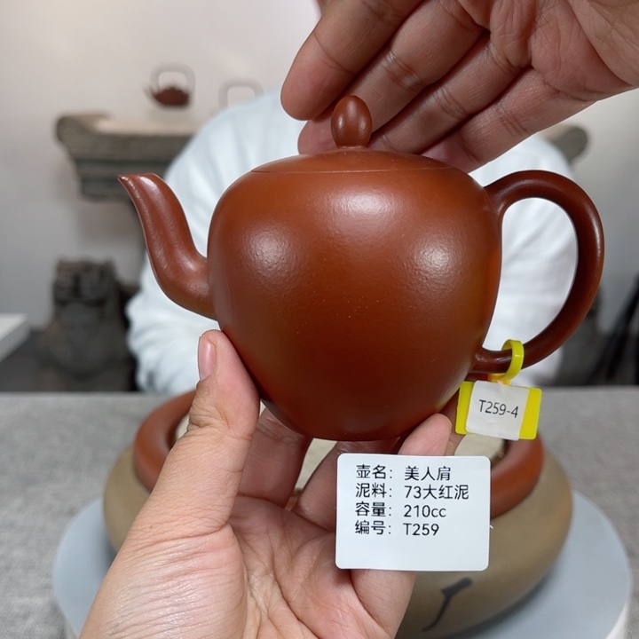 紫砂茶壶紫砂刻绘