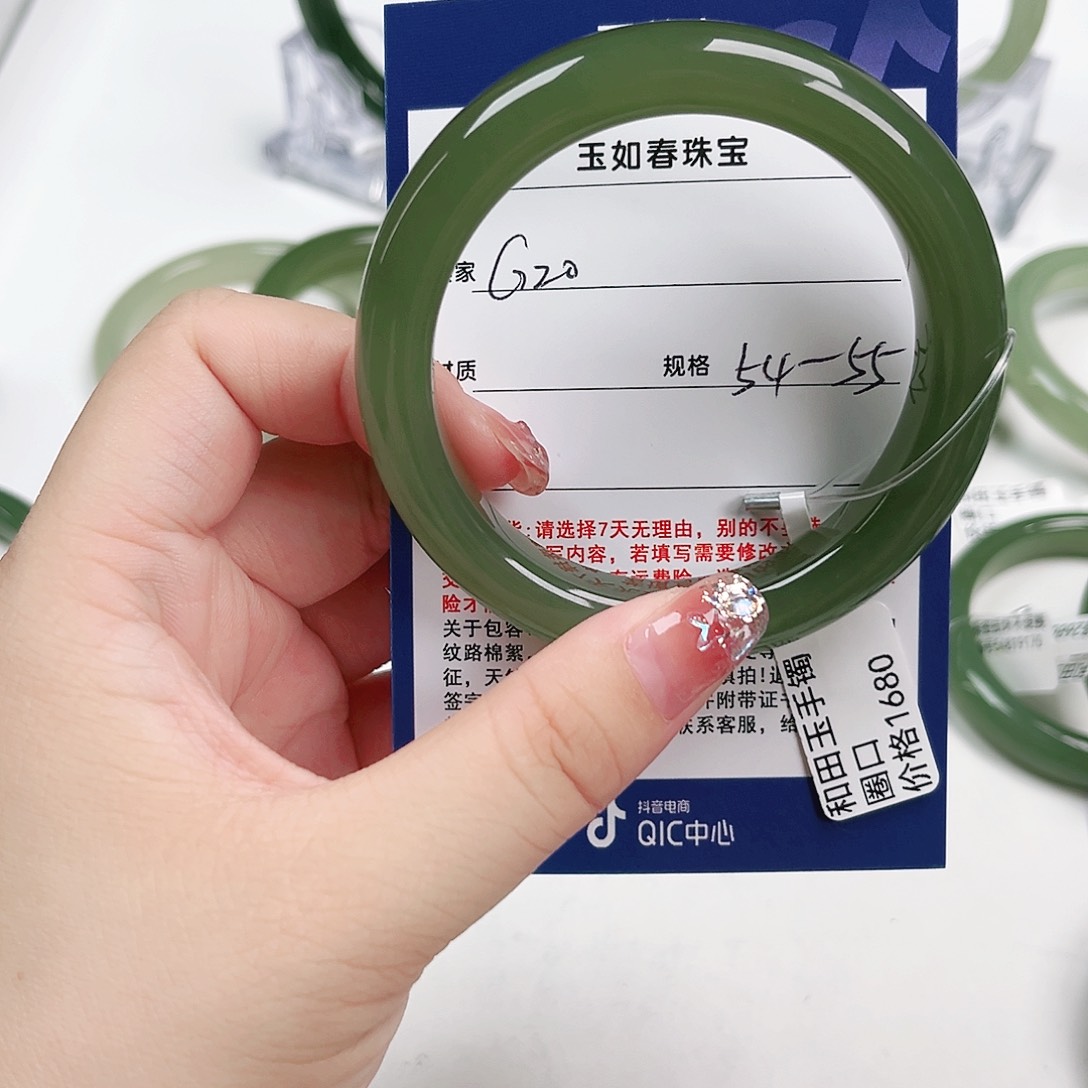 用***3和田玉手镯未镶嵌