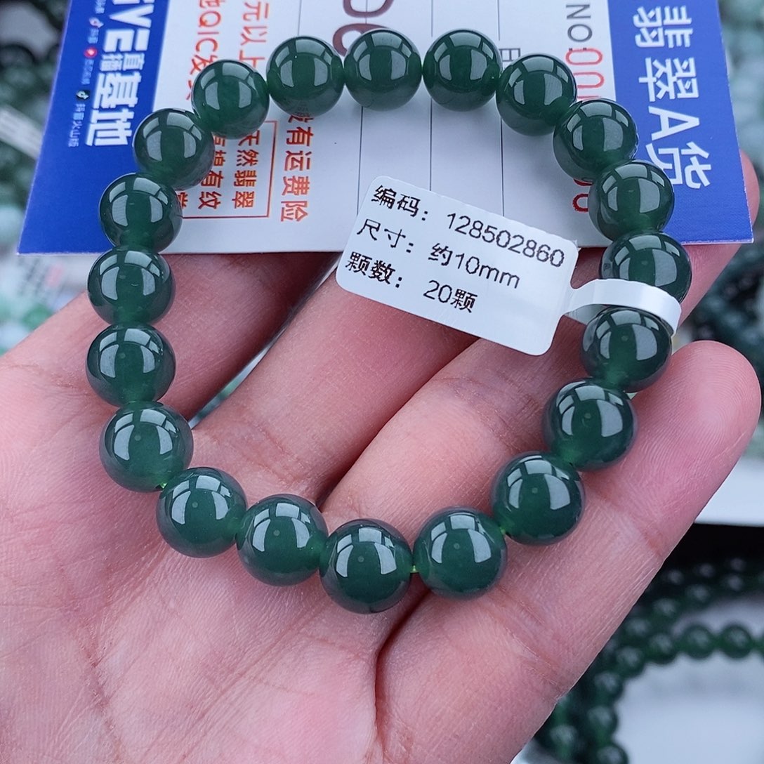 翡翠毛衣链未镶嵌