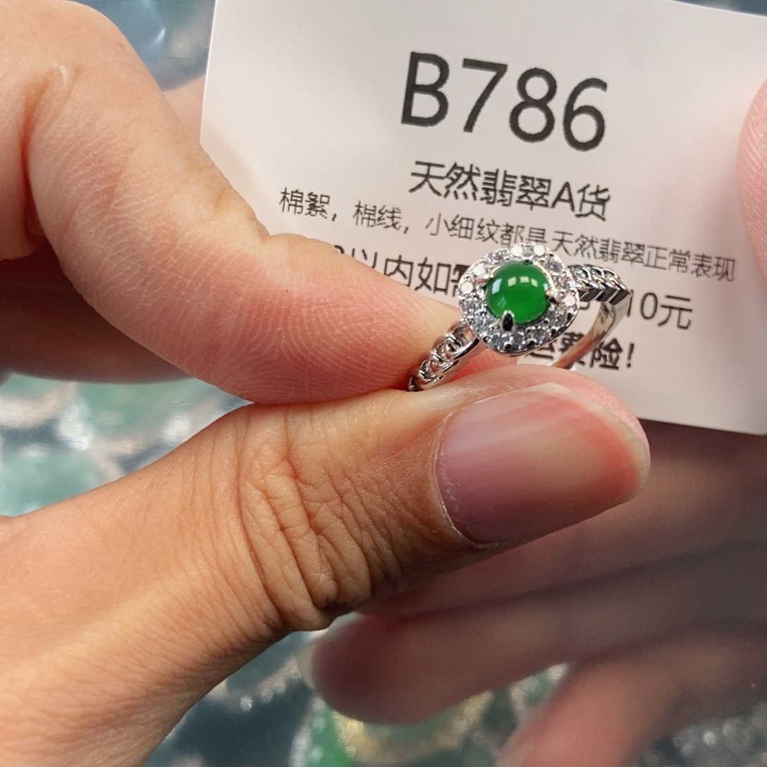 【闪购商品】翡翠吊坠(不含链)未镶嵌