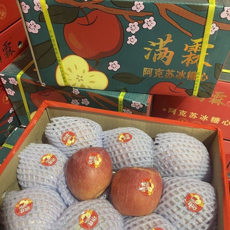 满霖冰糖心阿克苏礼盒 约10斤