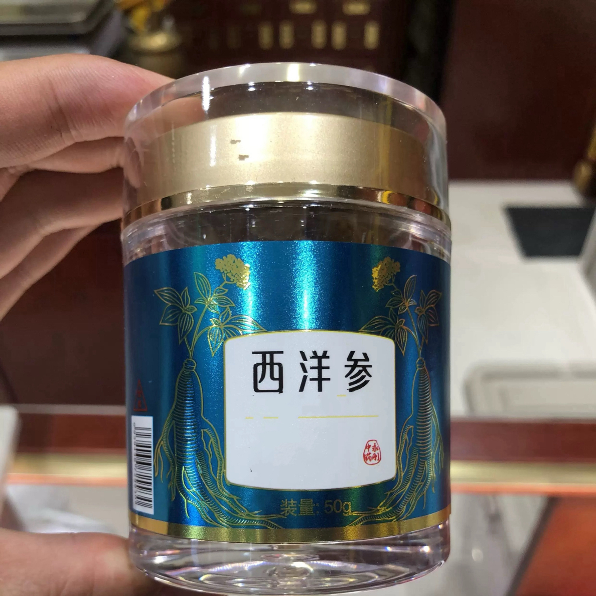 代购 西洋参 官方正宗精选饮片50克 许昌医超正品代购【不退】