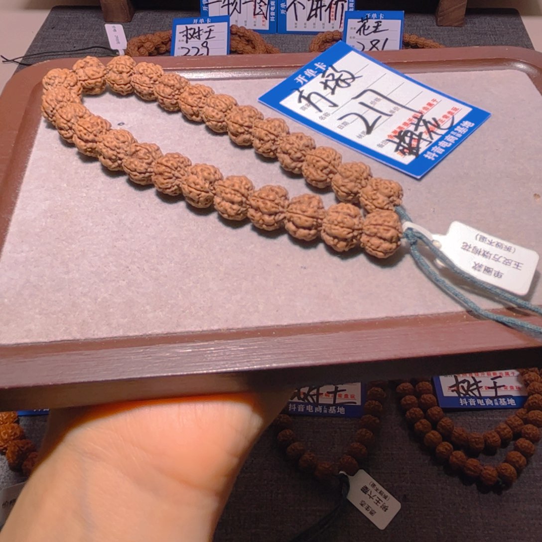 金刚菩提手串217方墩梅花13.2