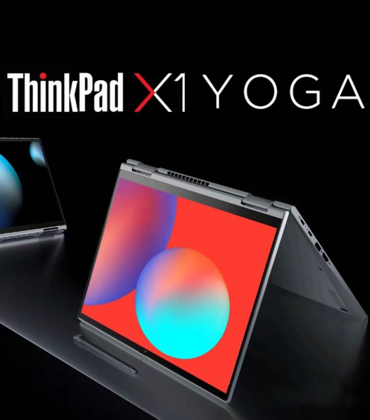 95新 ThinkPad X1 yoga360°旋转便携办公高清触屏轻薄商务笔记本